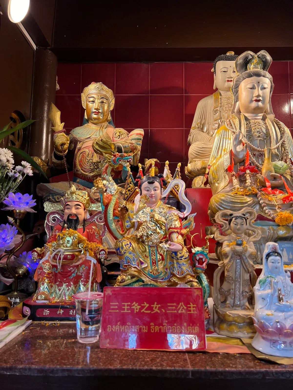 ศาลเจ้าแม่กวนอิมพระโพธิสัตว์