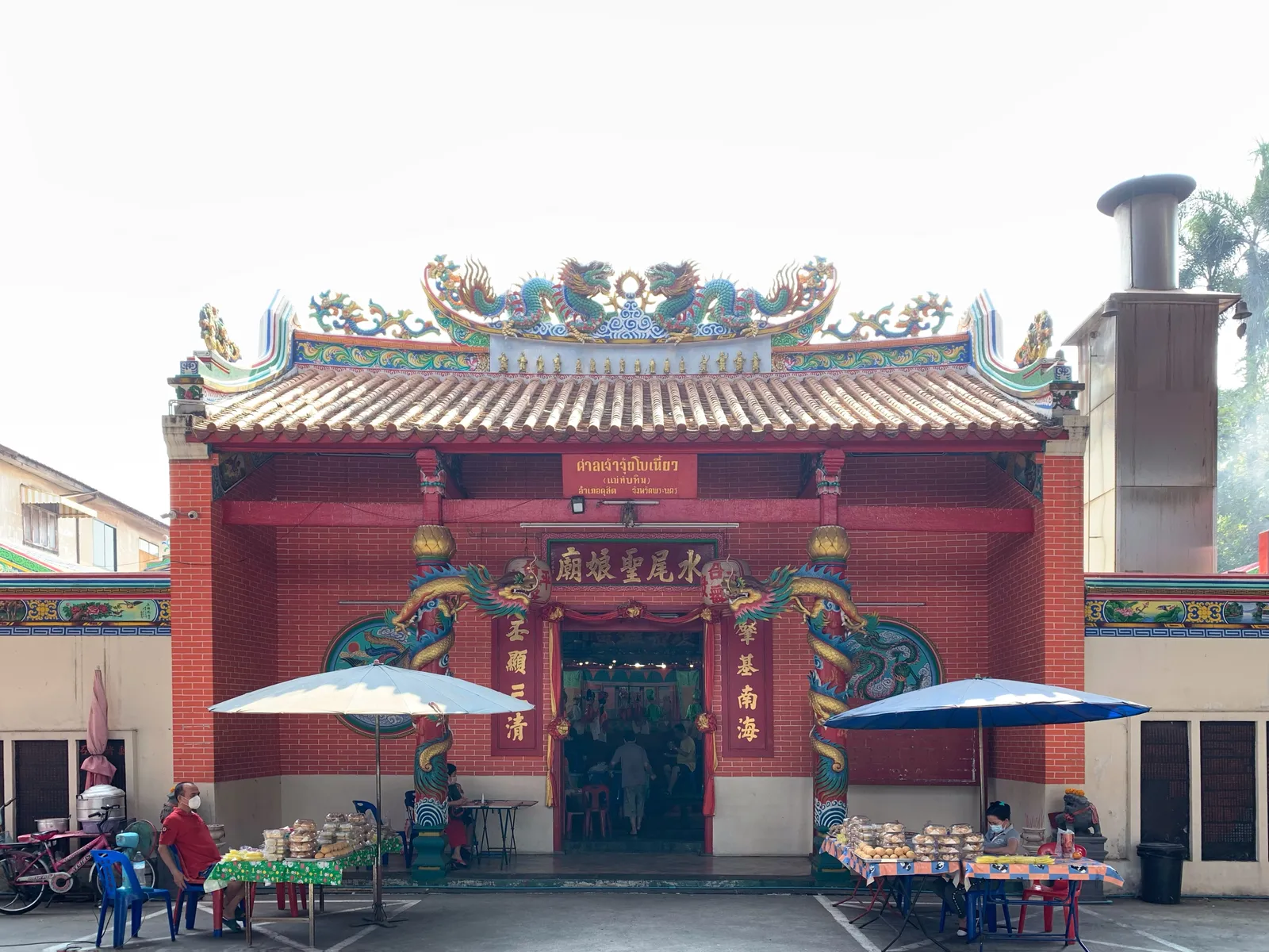 ศาลเจ้าแม่ทับทิม เชิงสะพานซังฮี้