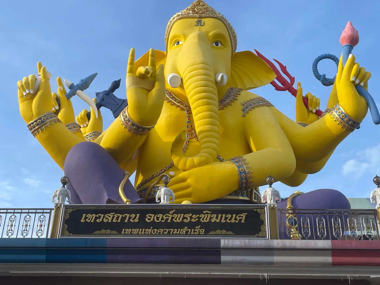พระพิฆเนศด่านนอก
