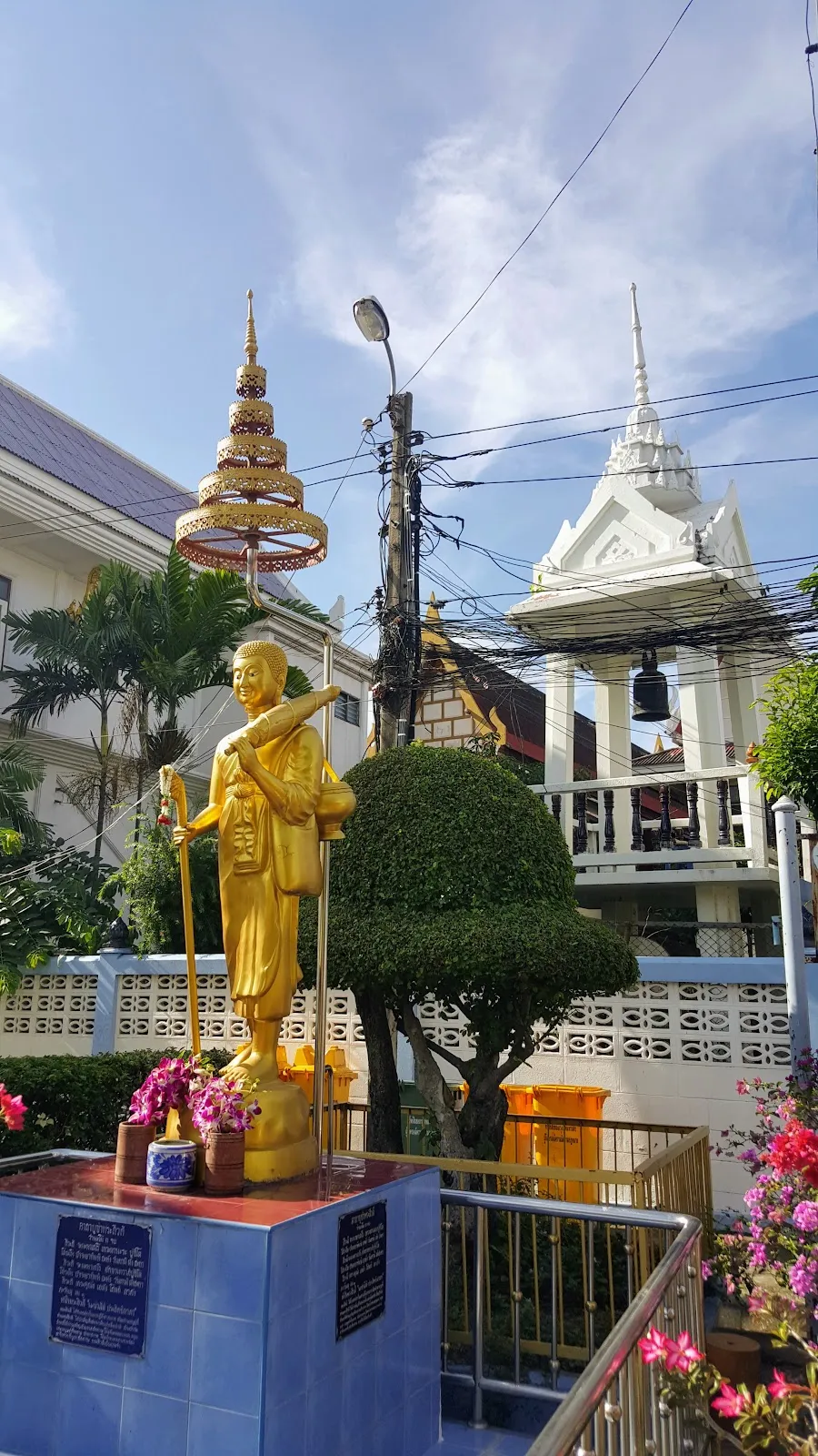 พระสีวลี