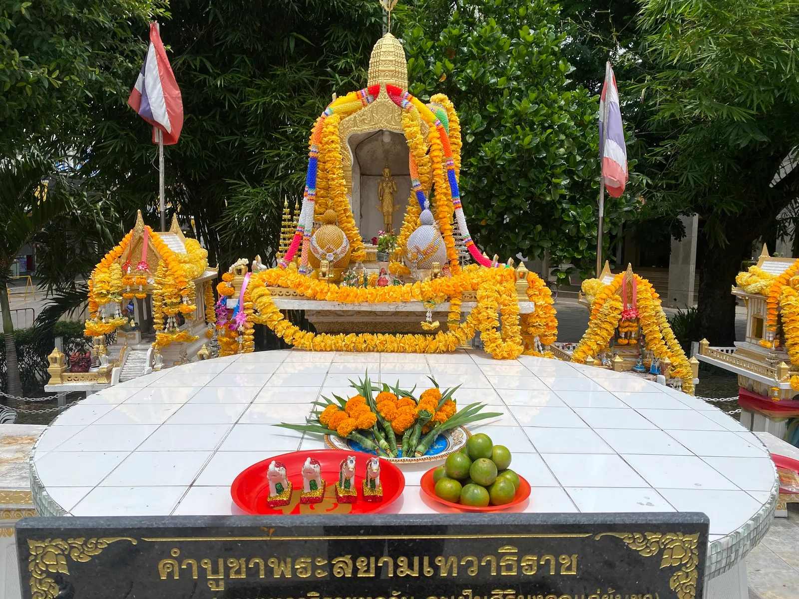 ศาลพระสยามเทวาธิราช
