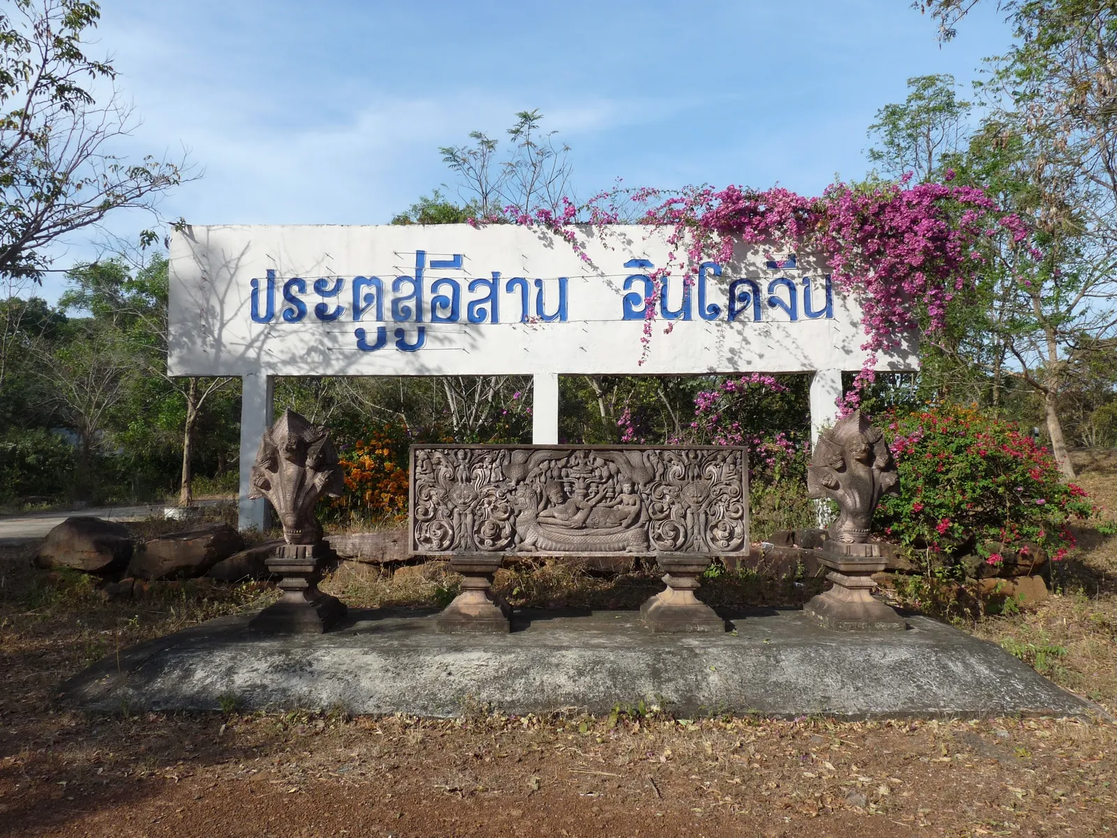 ซุ้มเรือนแก้วพระสยามเทวาธิราช
