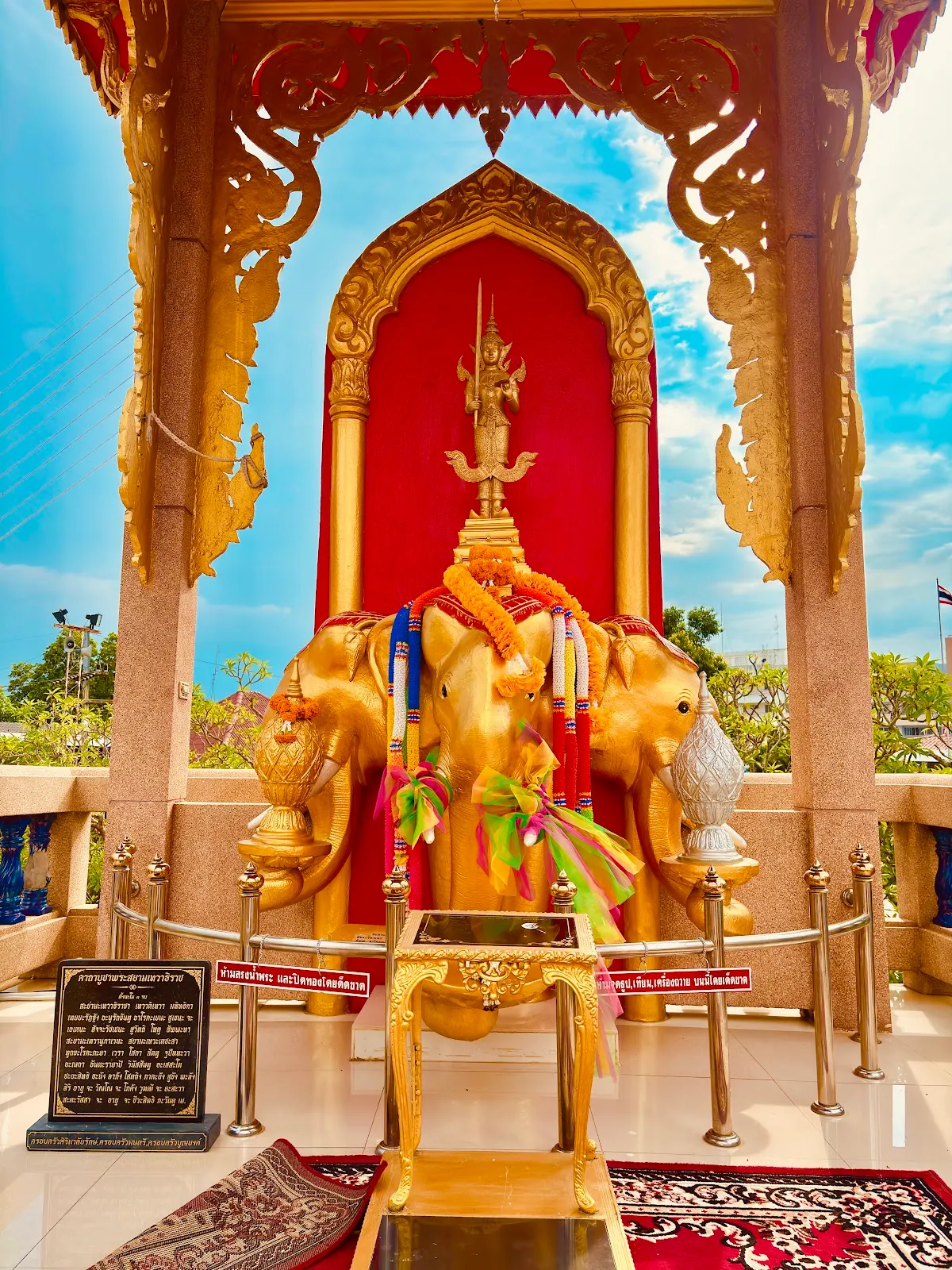 พระสยามเทวาธิราช