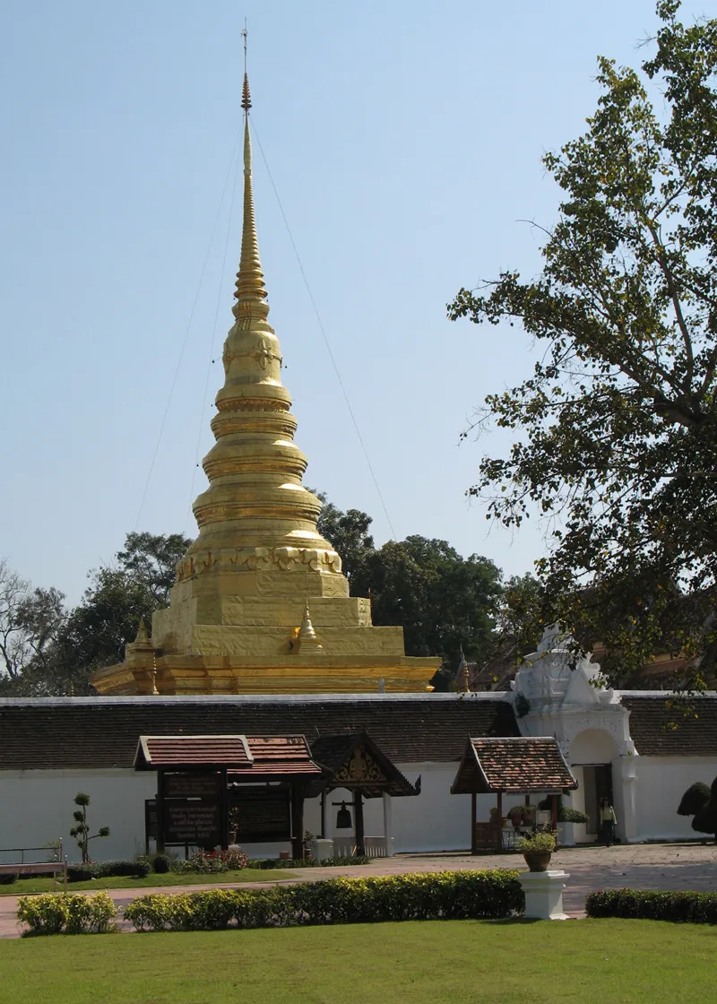วัดพระธาตุแช่แห้ง