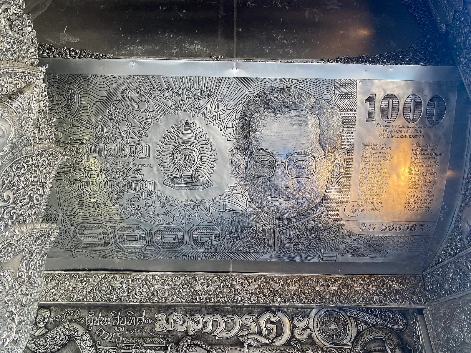 วัดศรีสุพรรณ