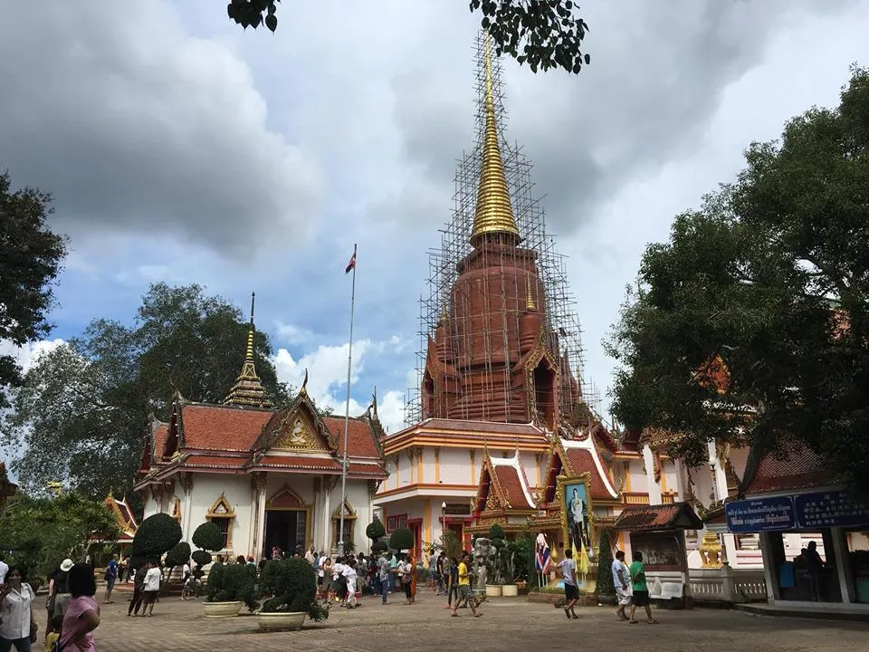 วัดช้างไห้ราษฎร์บูรณาราม