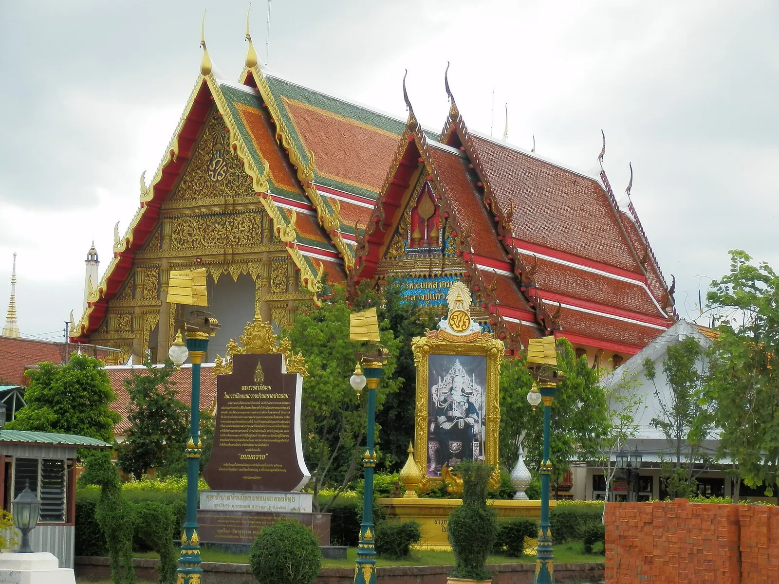 วัดสุทธิวาตวราราม