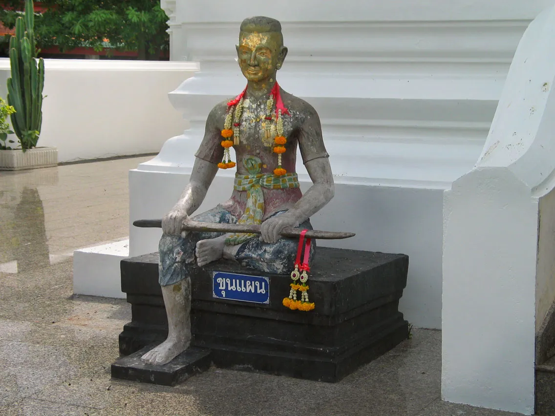 วัดป่าเลไลยก์วรวิหาร