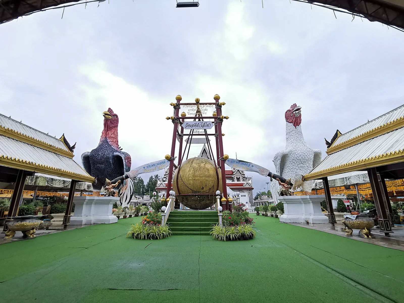 วัดเจดีย์ (ไอ้ไข่)
