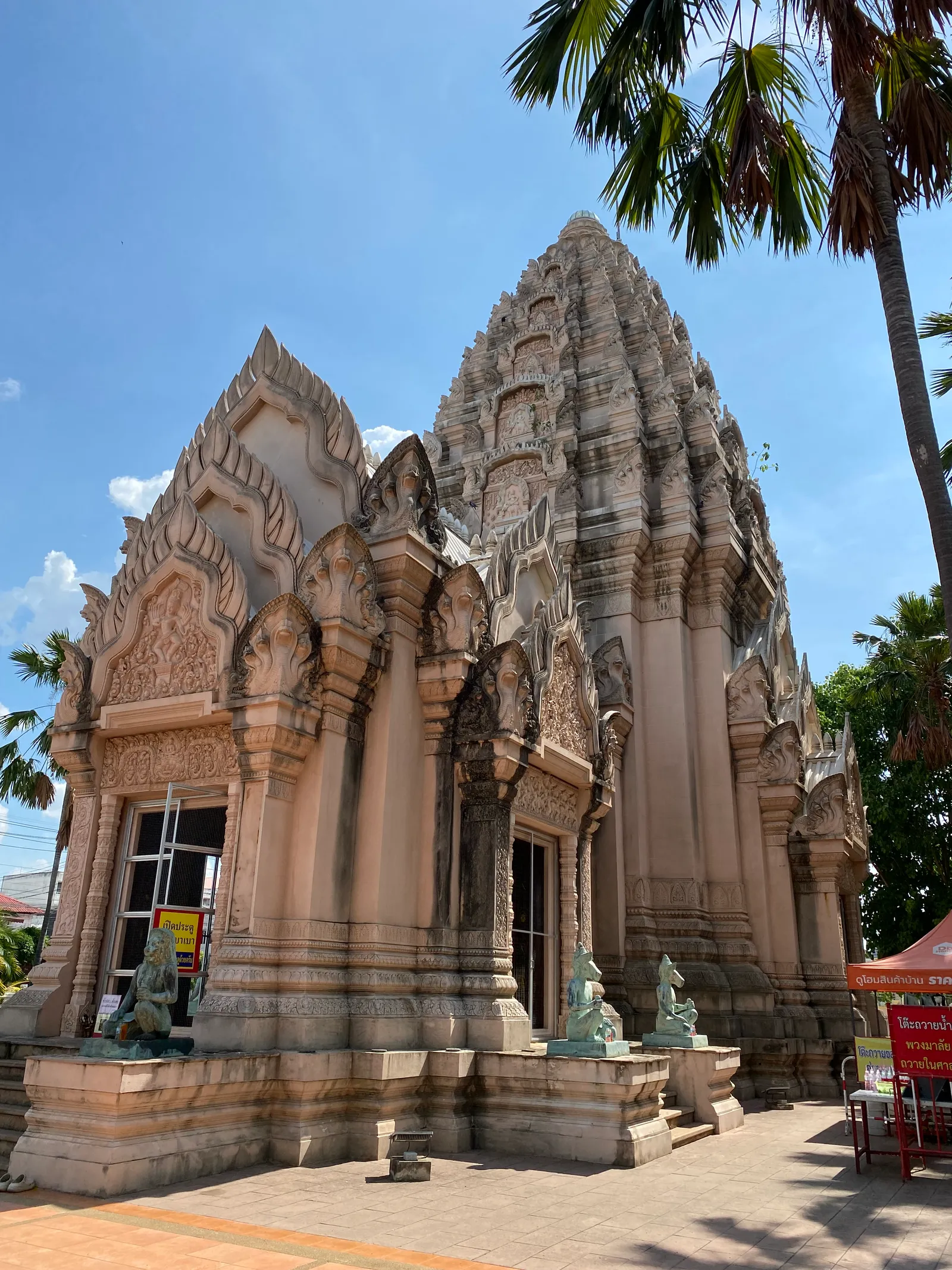 ศาลหลักเมืองบุรีรัมย์