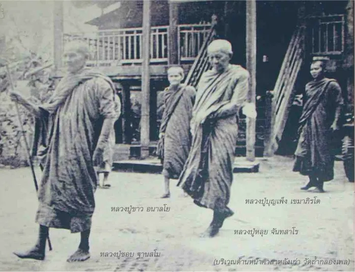 วัดถ้ำกลองเพล