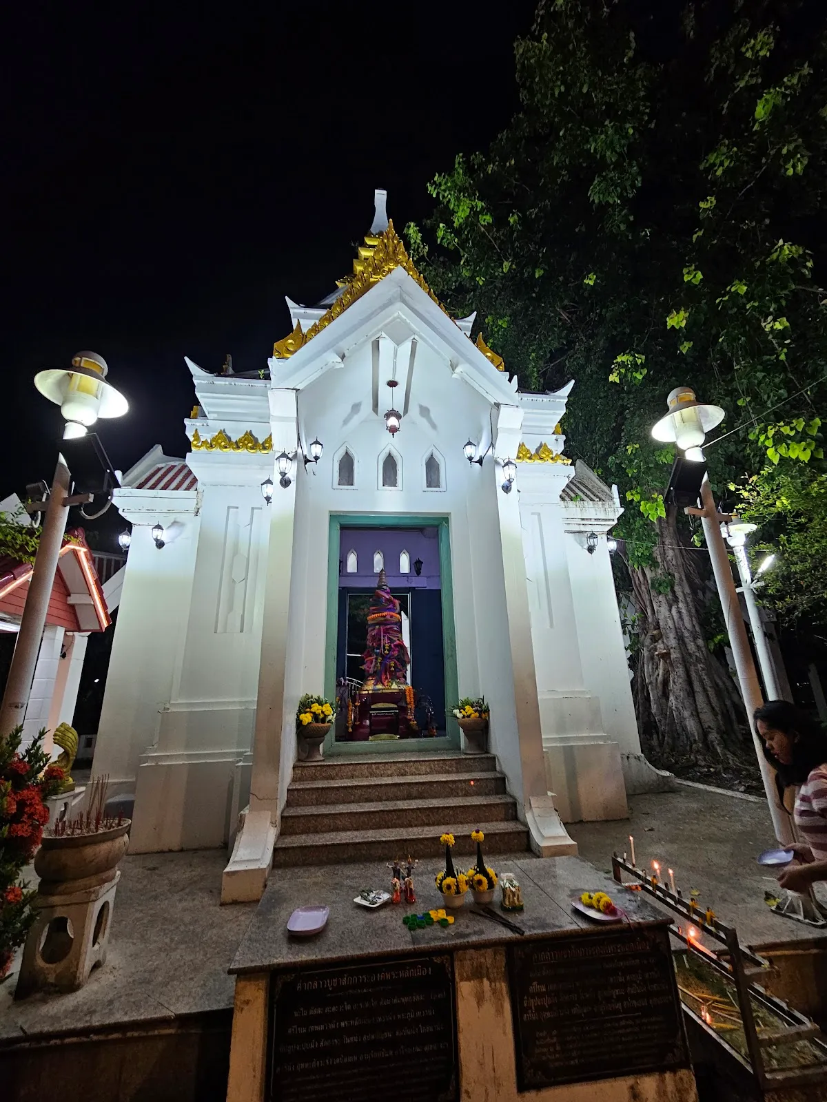 ศาลหลักเมือง จังหวัดมหาสารคาม
