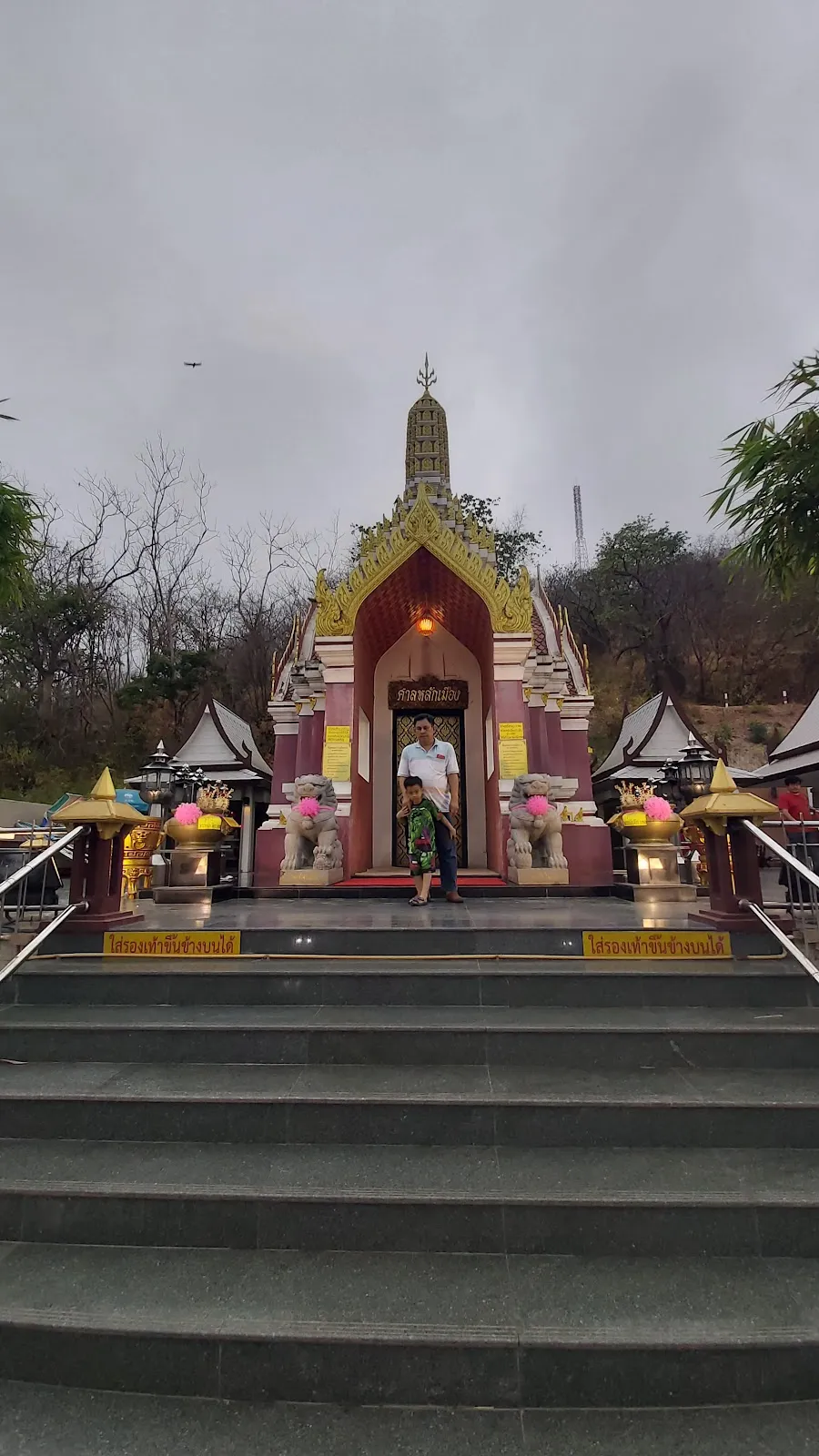ศาลหลักเมืองนครสวรรค์