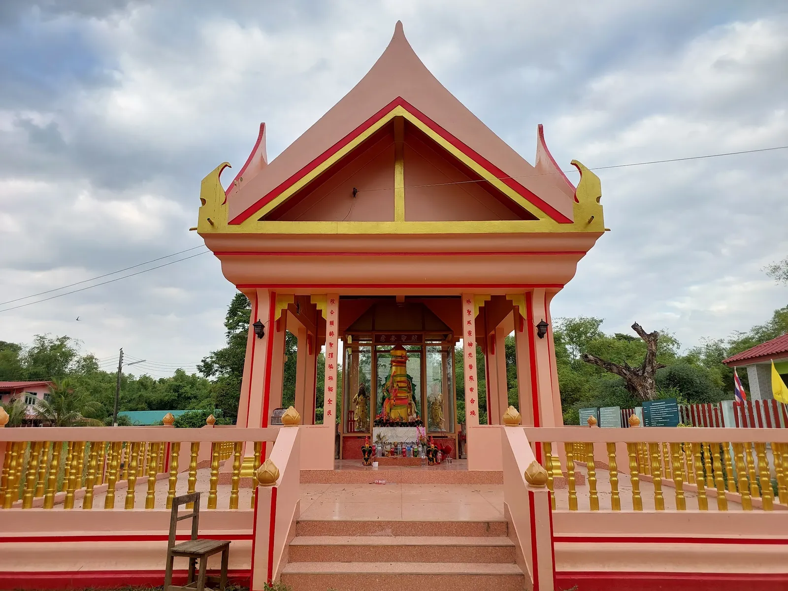 ศาลหลักเมืองพนมสารคาม