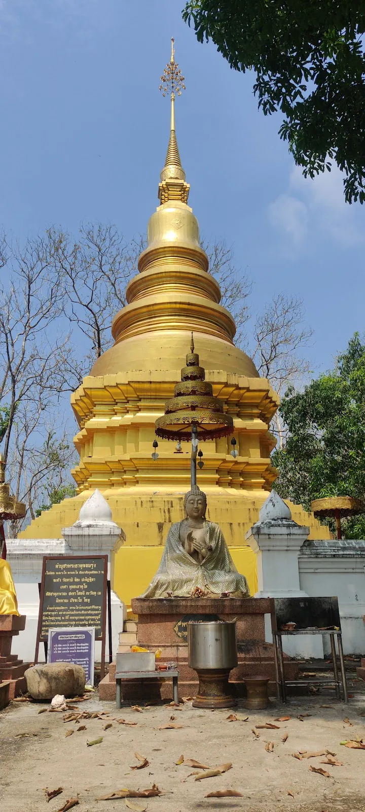 วัดพระธาตุจอมรุ้ง