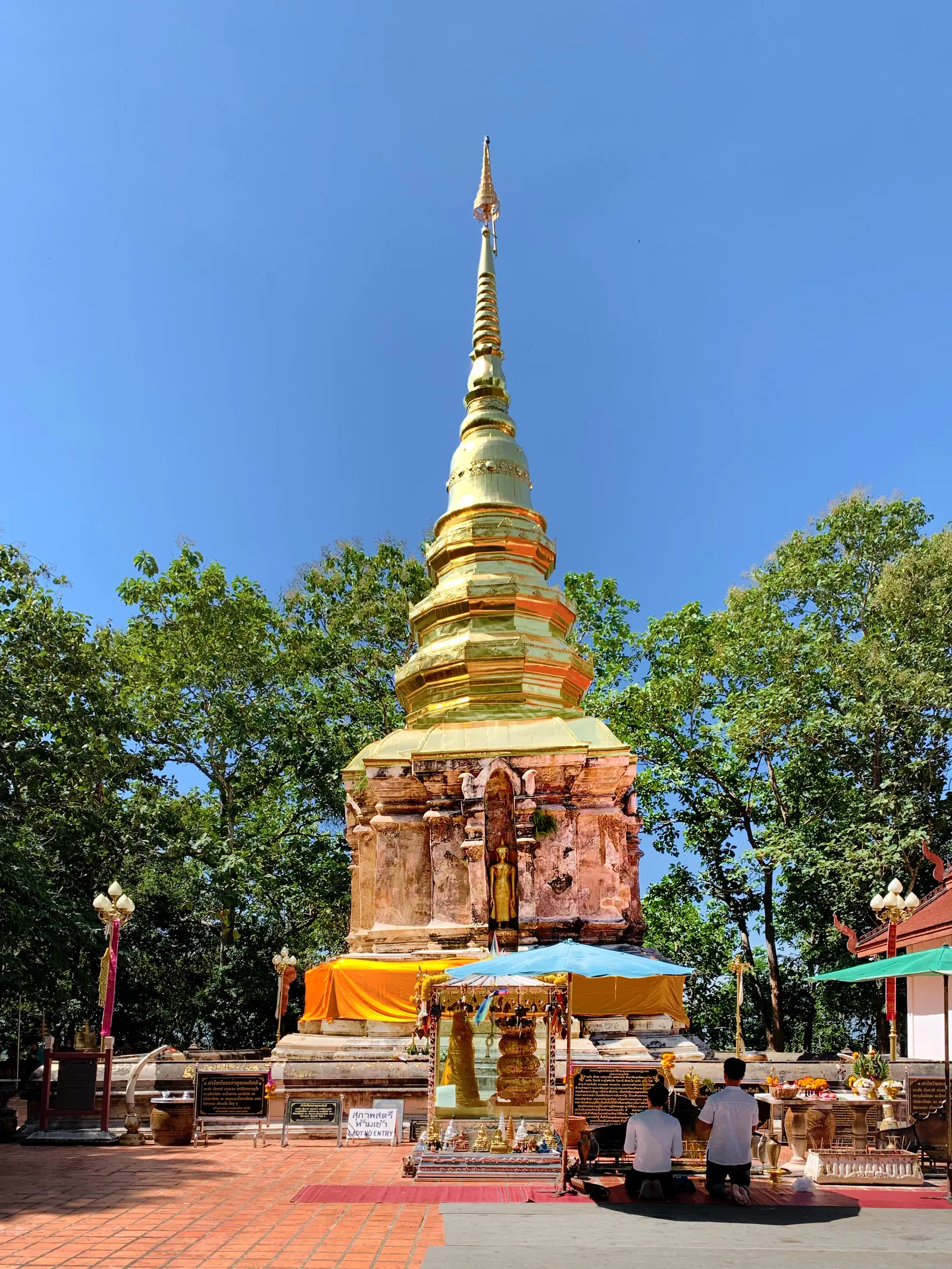 วัดพระธาตุจอมกิตติ