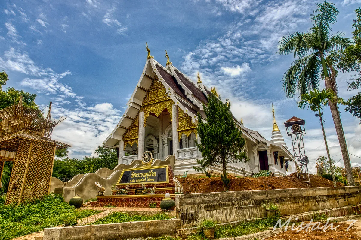 วัดพระธาตุปูล้าน