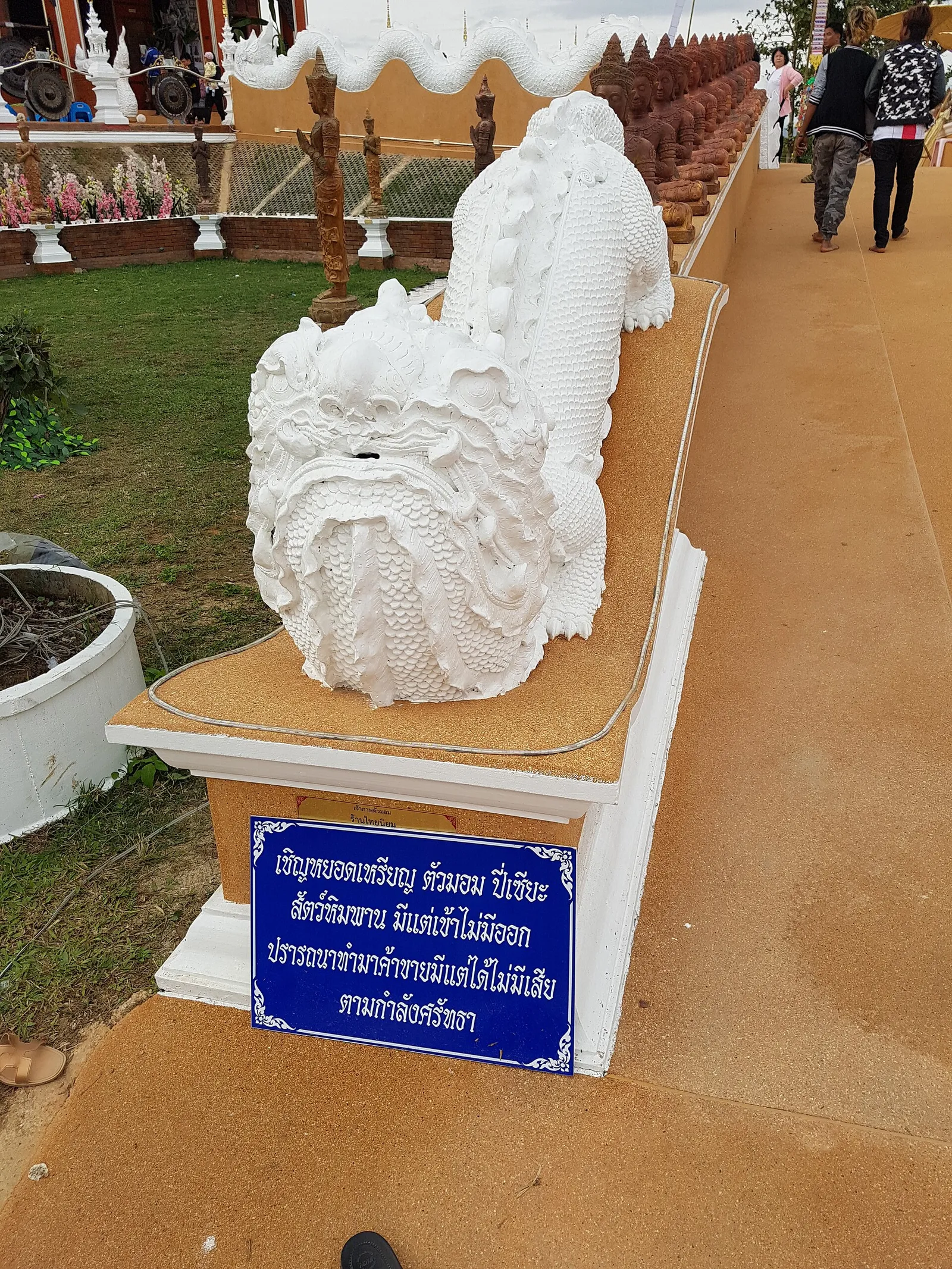 วัดหิรัญญาวาส (วัดพระสาน)