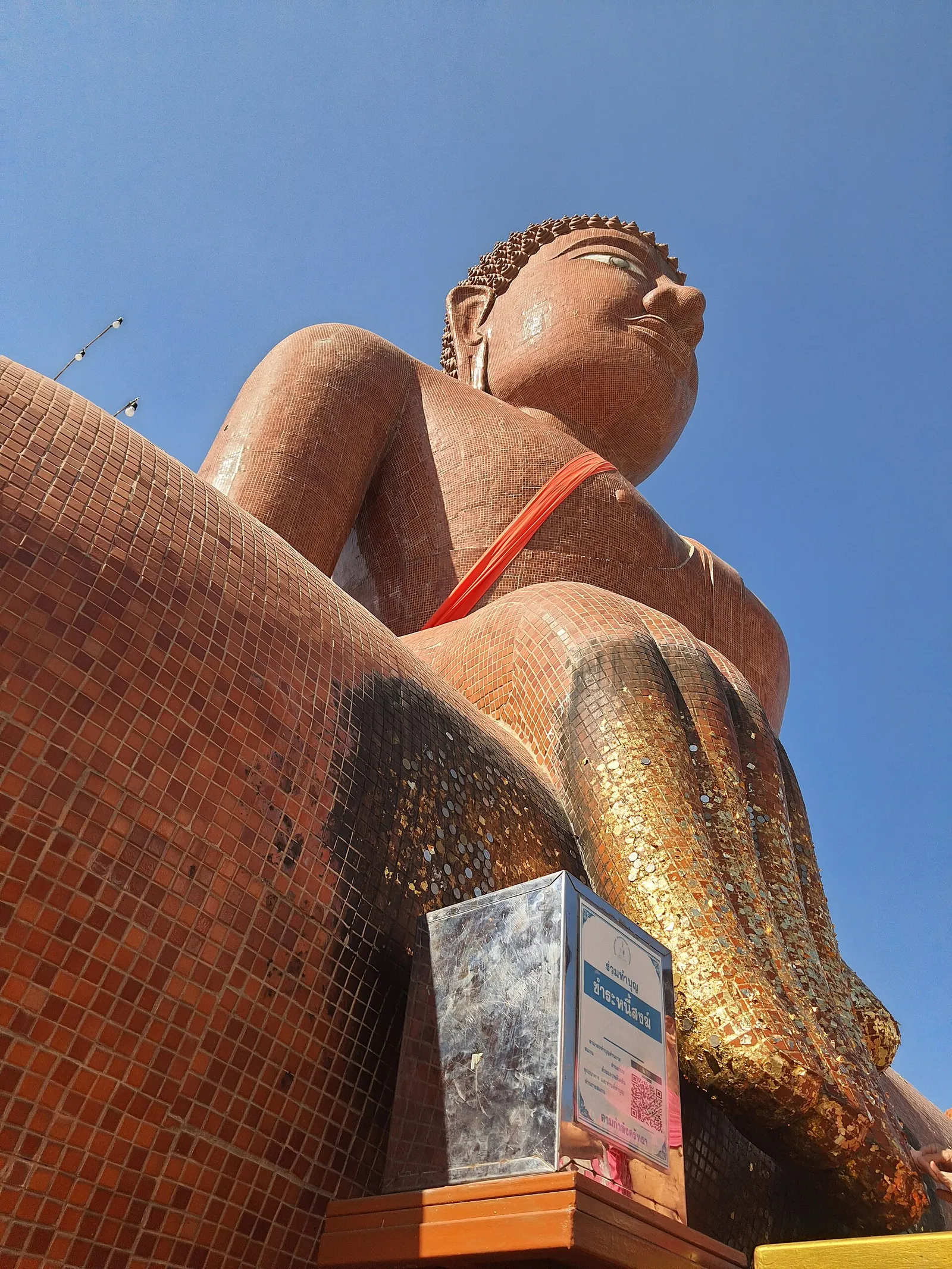 วัดกลางบางพระ (หลวงพ่อสมหวัง)