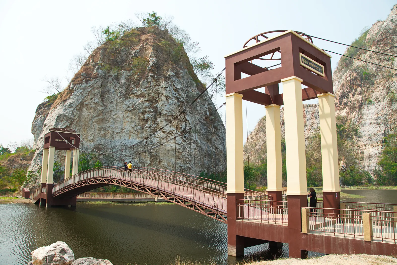 อุทยานหินเขางู
