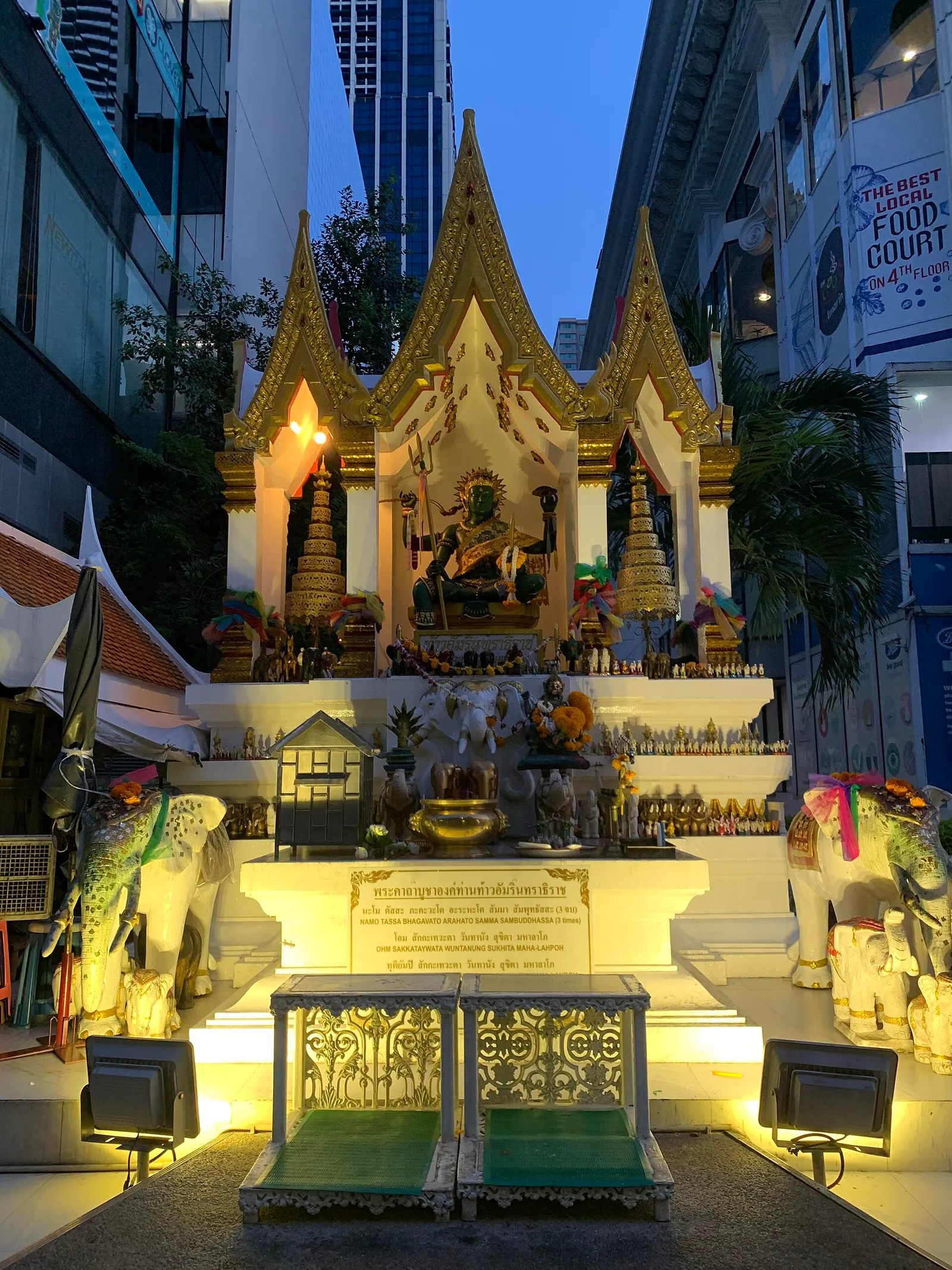 ศาลท้าวอัมรินทราธิราช ราชประสงค์