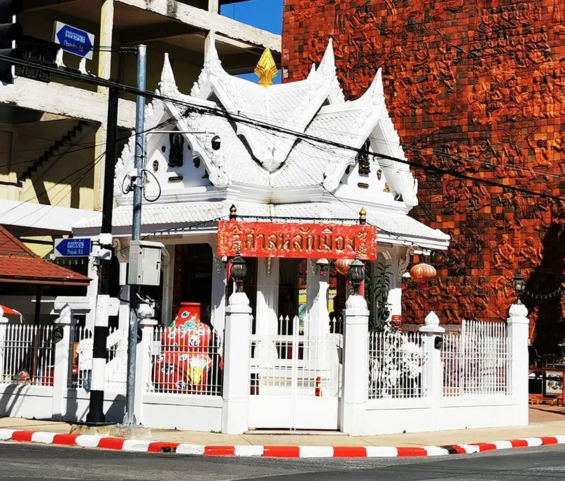 ศาลหลักเมืองนครราชสีมา